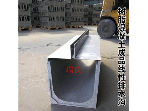 树脂混凝土排水沟：现代排水领域的卓越之选