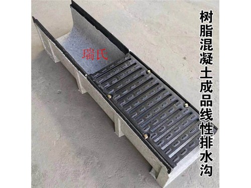树脂混凝土排水沟的应用场景
